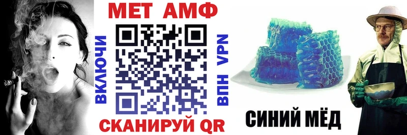 Amphetamine Premium  Арсеньев 
