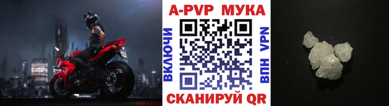 купить   Арсеньев  Alfa_PVP Соль 
