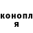 ГАШ убойный Tasha Kletchenko