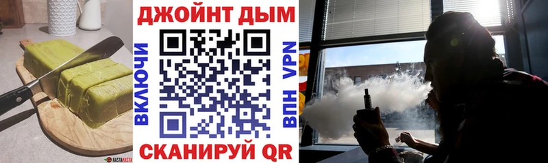 Печенье с ТГК марихуана Арсеньев