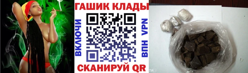 ГАШИШ Cannabis  MEGA зеркало  Арсеньев 