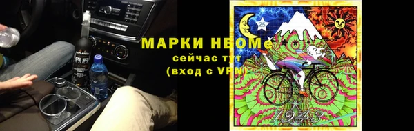 apvp Абаза