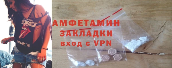 бутик Абдулино