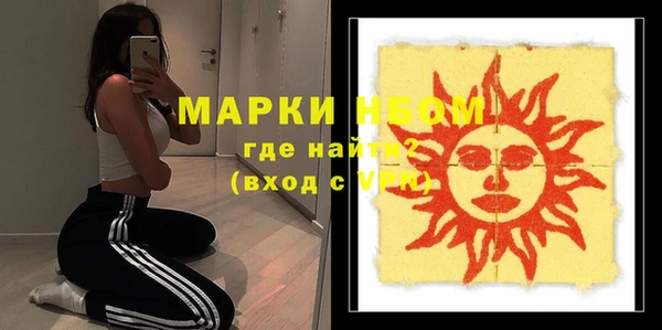 кристаллы Нефтекумск