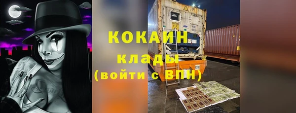 кристаллы Нефтекумск