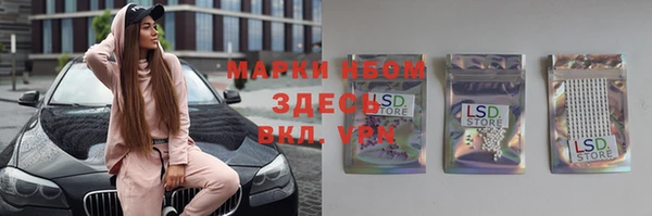прущие крисы Алексеевка