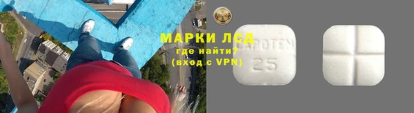 прущие крисы Алексеевка