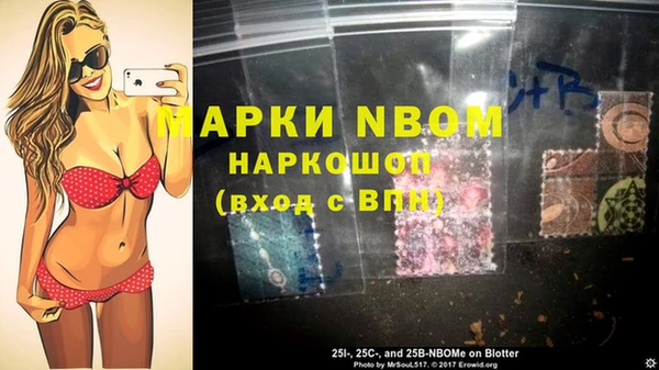 спиды Алексин