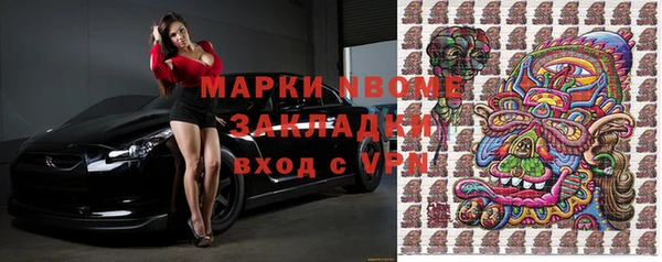 ALPHA-PVP Нефтегорск