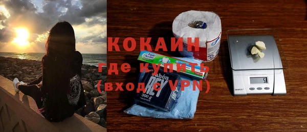 герыч Братск