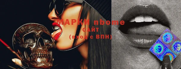 спиды Алексин
