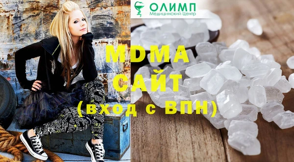 мяу мяу мука Абинск