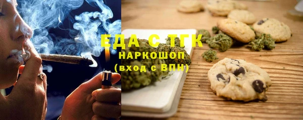 спиды Алексин