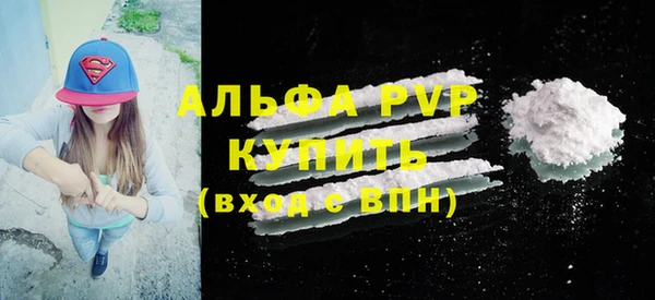 спиды Алексин