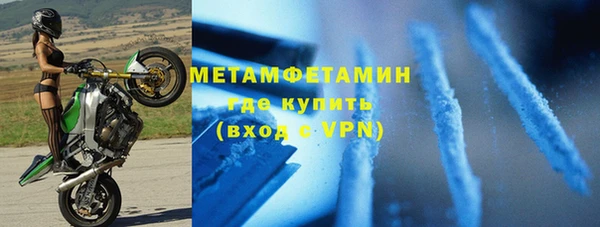 гашик Орск