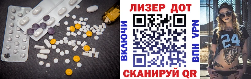 LSD-25 экстази ecstasy  Арсеньев 