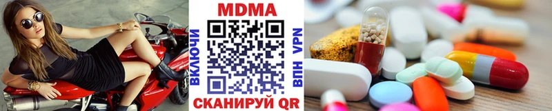 закладки  Арсеньев  МДМА Molly 