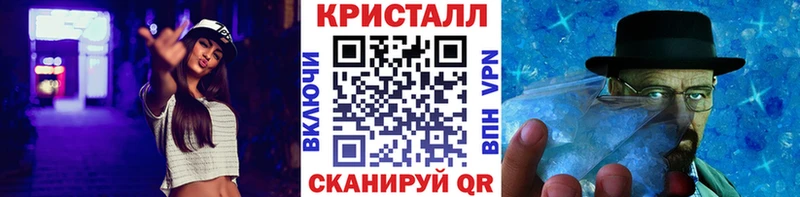 МЕТАМФЕТАМИН Декстрометамфетамин 99.9%  ссылка на мегу ONION  Арсеньев 