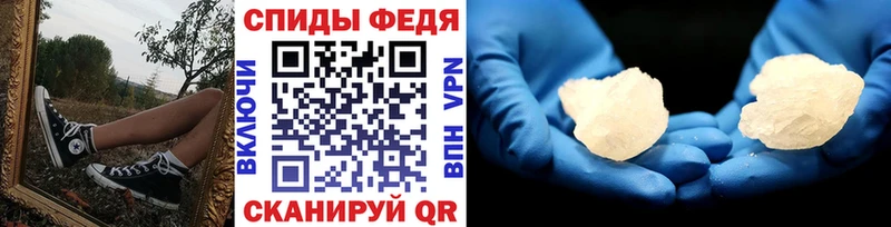Первитин пудра Арсеньев